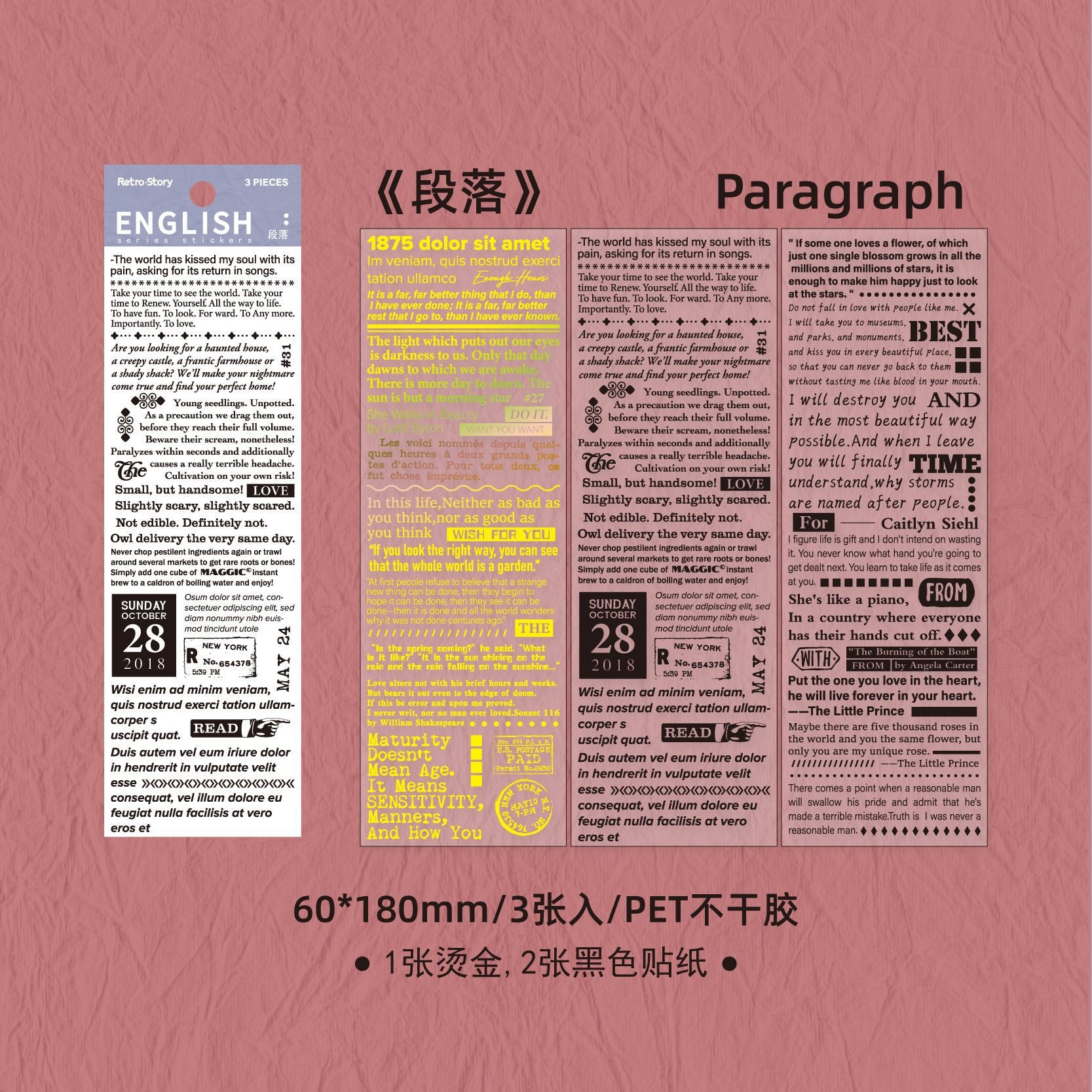 3 Pcs Quote Word PET Stickers YWXL