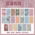 40 Pcs Vintage Scrapbook Paper FHJM