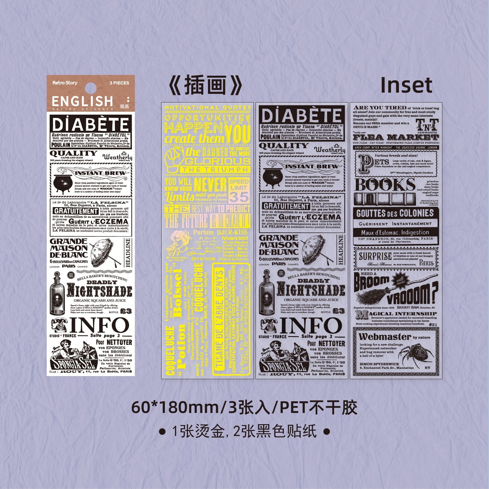 3 Pcs Quote Word PET Stickers YWXL