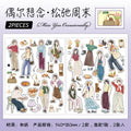 2 Pcs People Washi Stickers ORXN