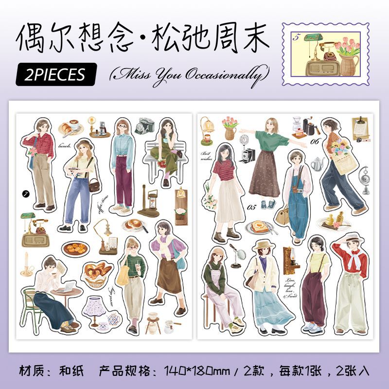 2 Pcs People Washi Stickers ORXN
