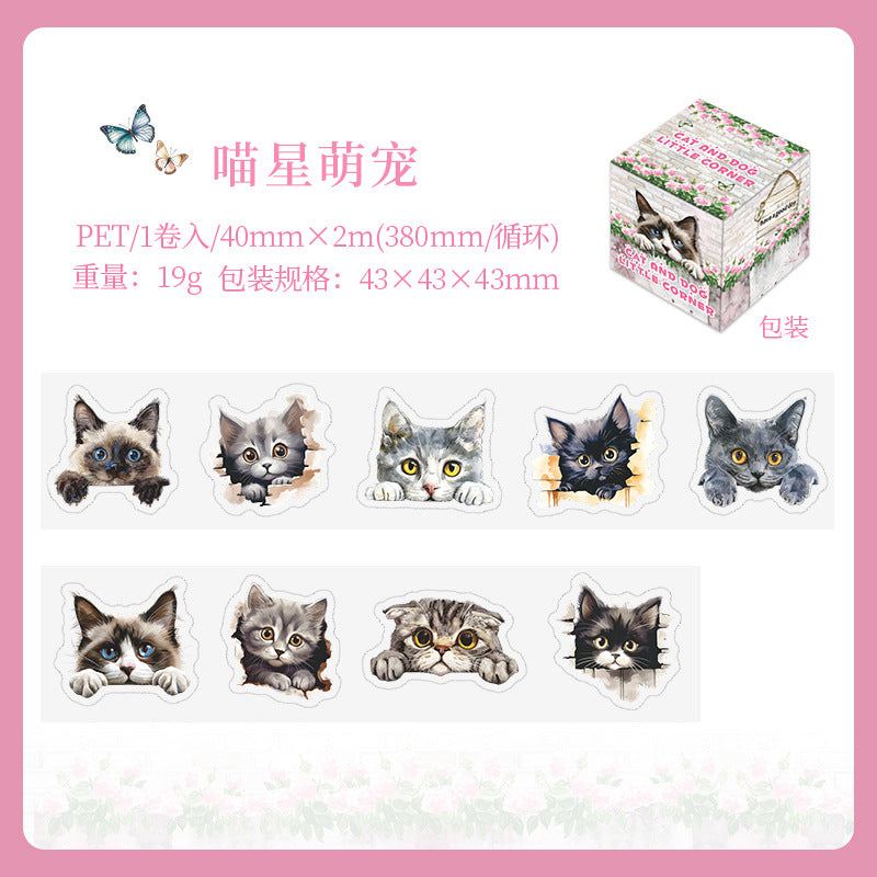 1 Roll Pet Theme Die Cut PET Tape MGJL