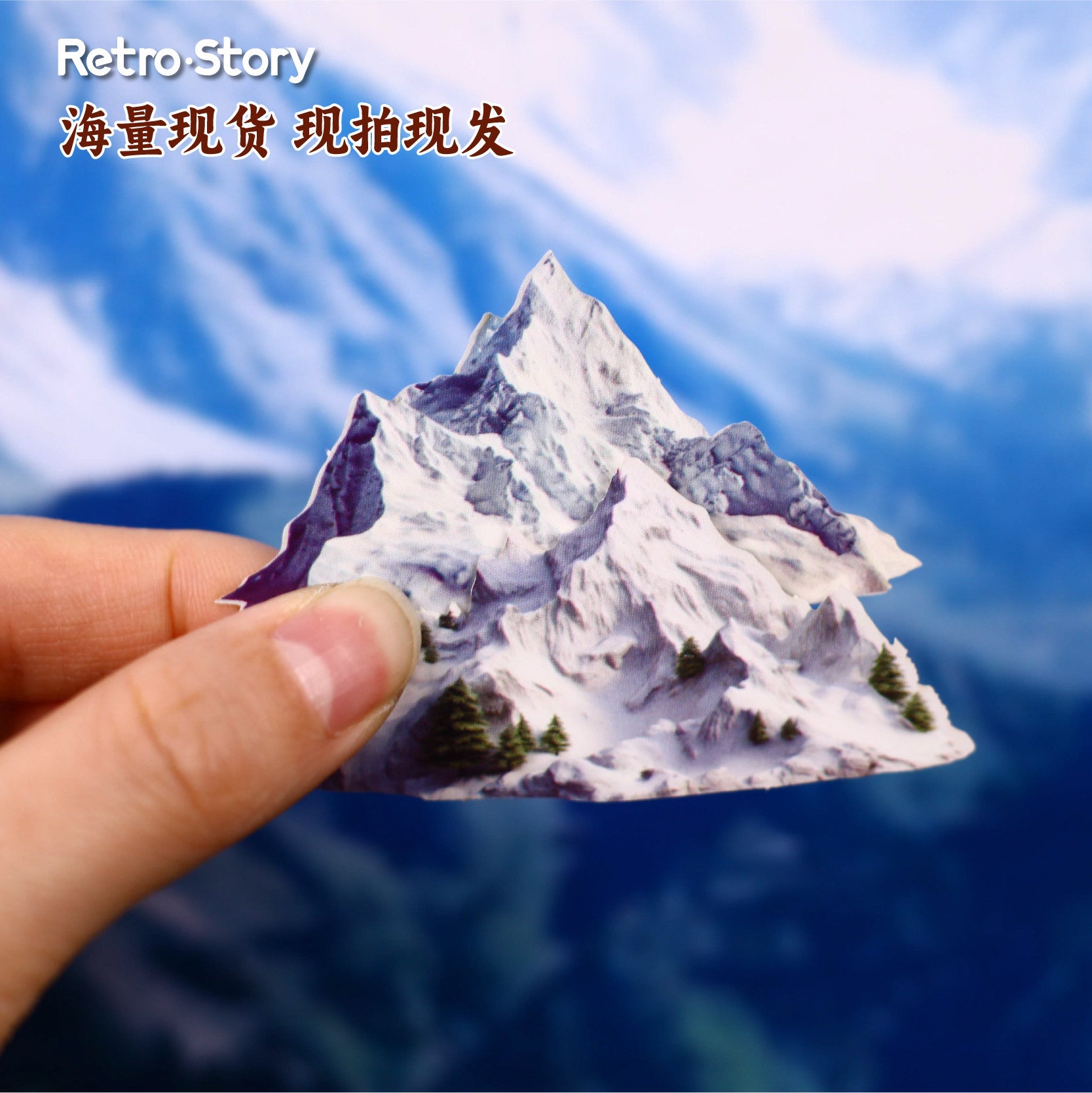 16 Pcs Mountain Cardstock Stickers SHQI