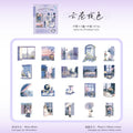 20 Pcs Vacation Theme PET Stickers LJRJ