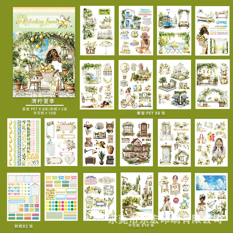 A5 Mixed Material Sticker Book TZH150