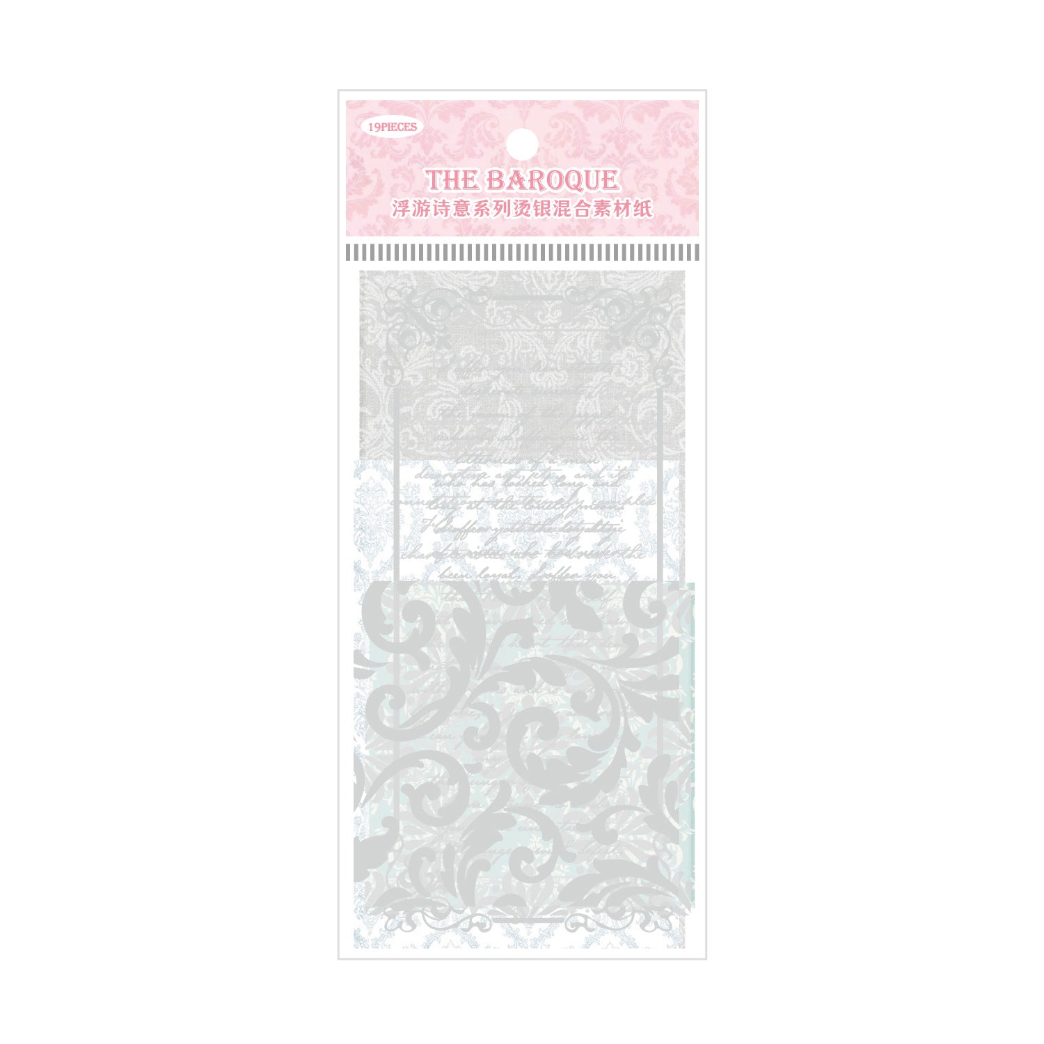 19 Sheet Creative Scrapbook Paper FYSY