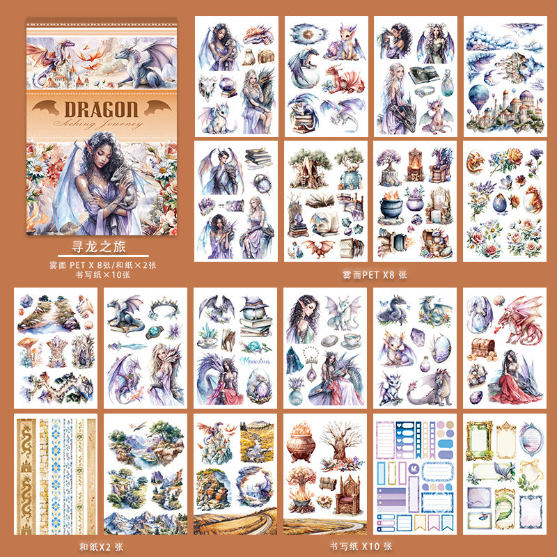 A5 Mixed Material Sticker Book TZH144