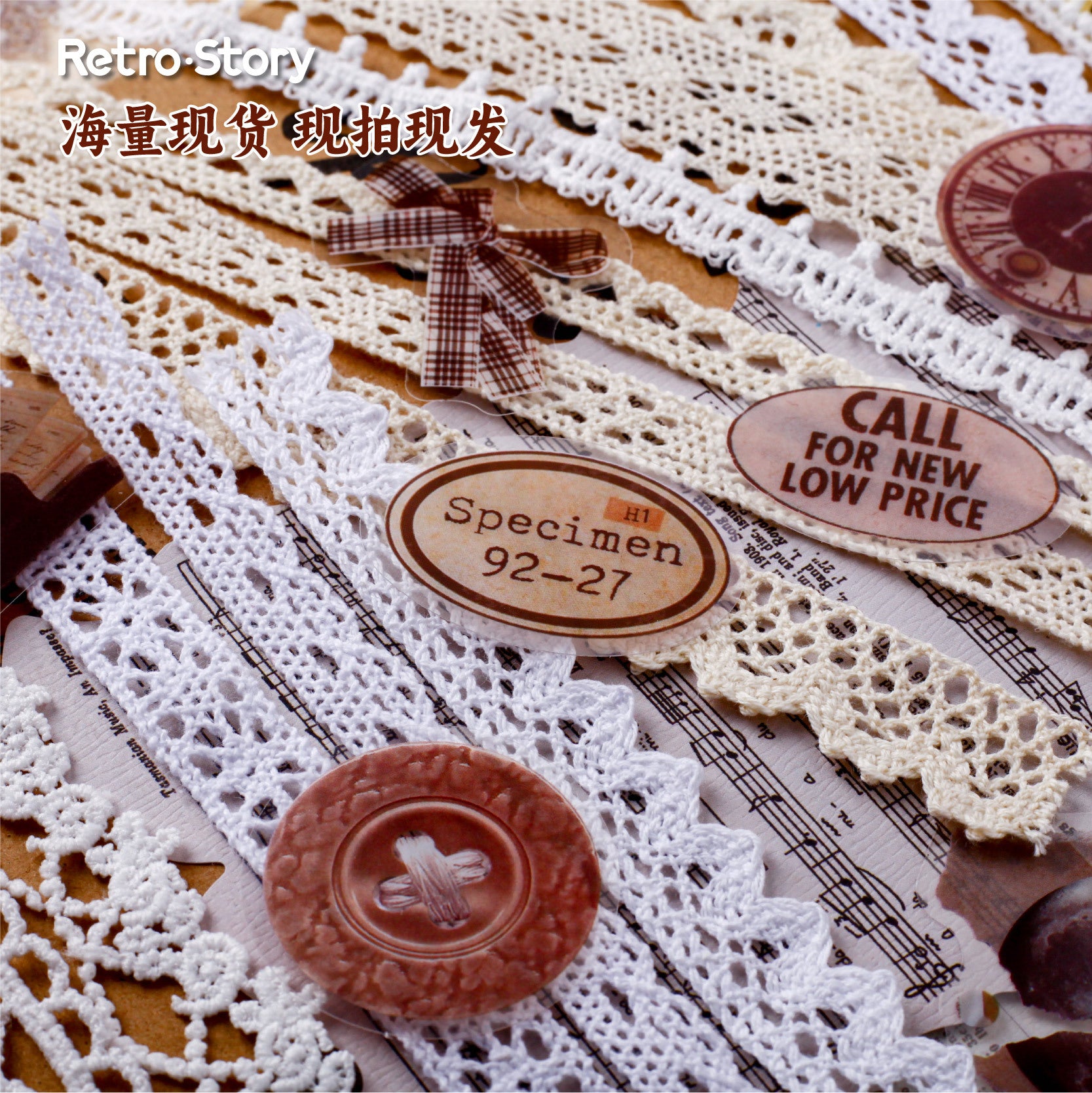 26 Pcs Fabric Lace and PET Stickers MJXL