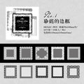 10 Pcs Lace PET Stickers ZNDLS