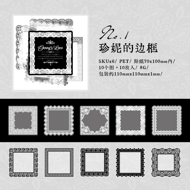 10 Pcs Lace PET Stickers ZNDLS