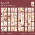 50 Pcs Vintage Washi Stickers Book LMXZ