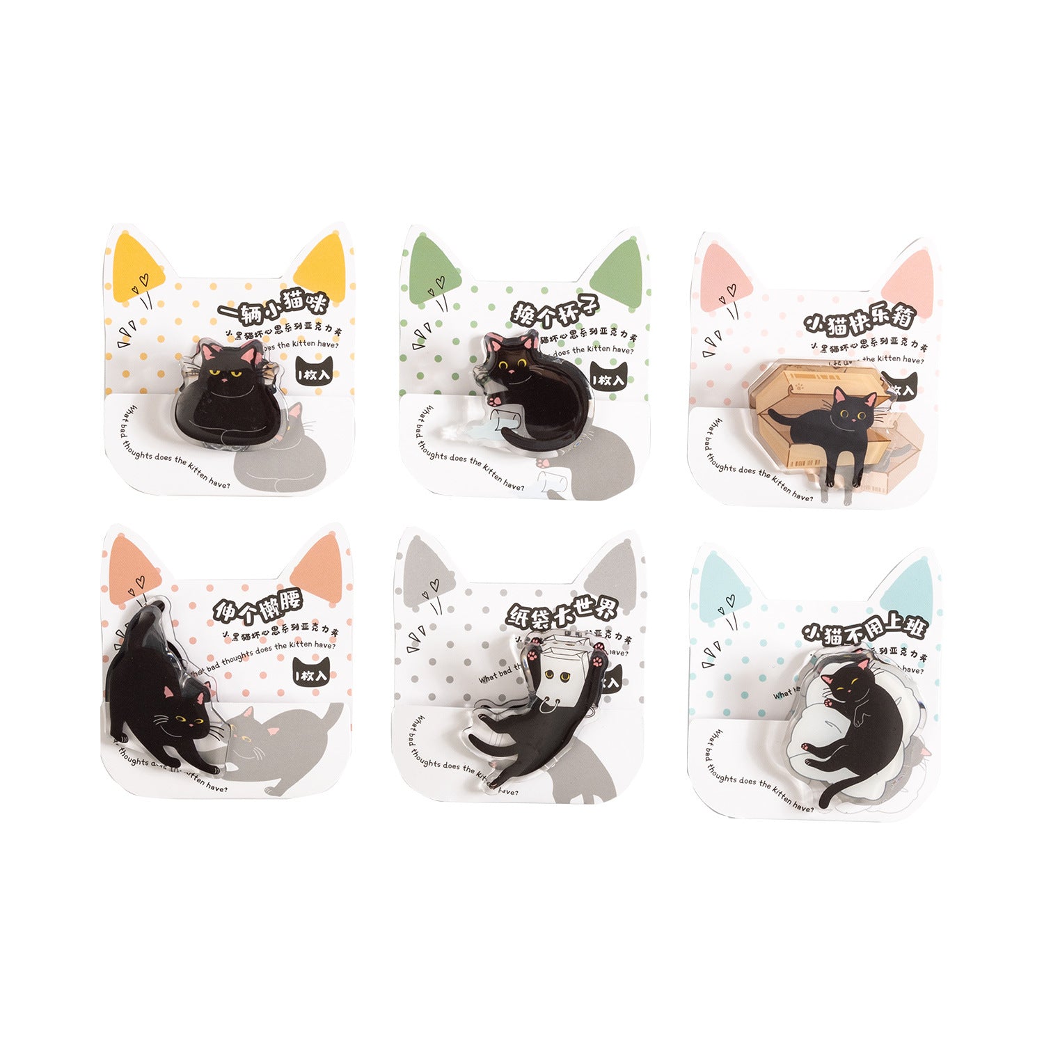 1 Pc Cat Themed Clip HMHXS