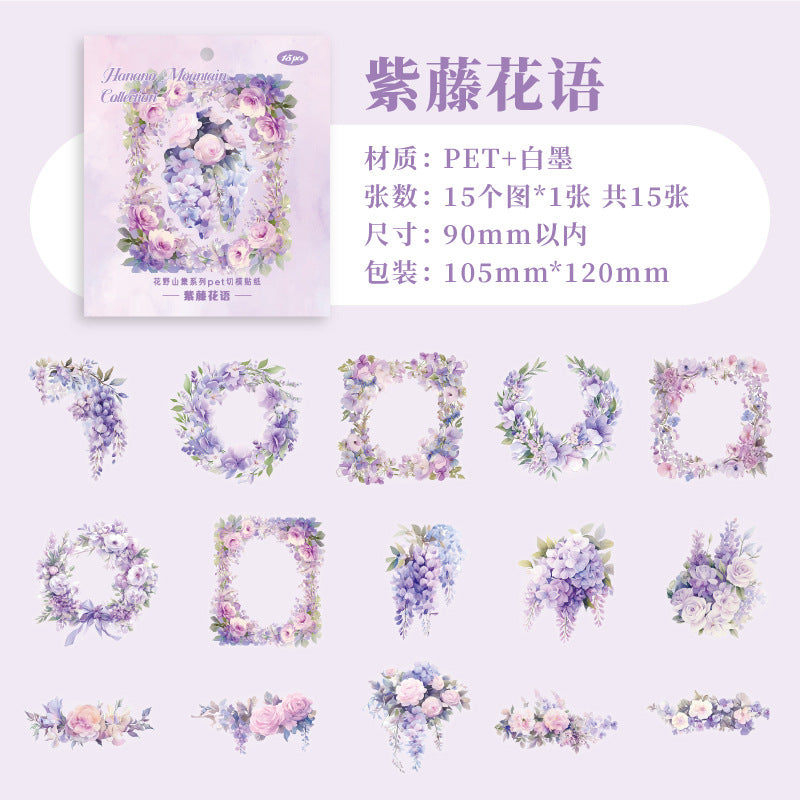 15 Pcs Flower Theme PET Stickers HYSJ