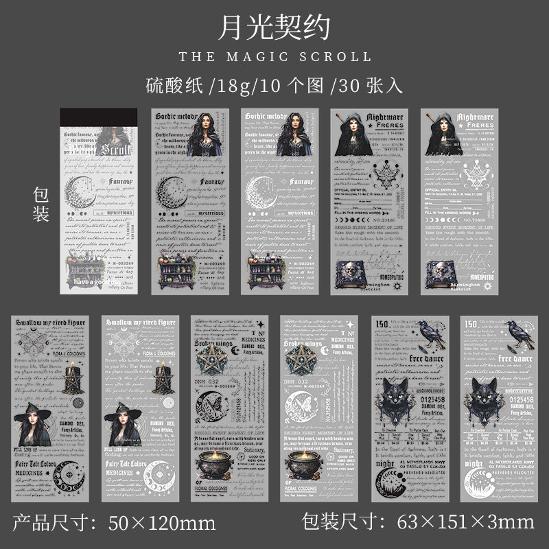 30 Sheets Magic Themed Scrapbook Paper MFJC