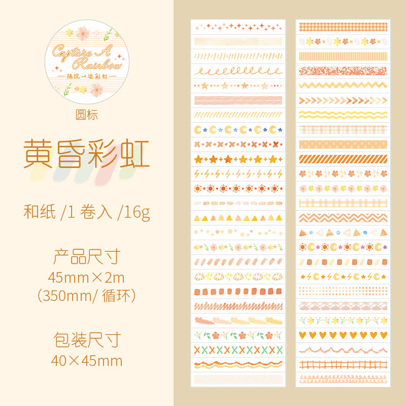 1 Roll Ranbow Color Washi Tape BZCH