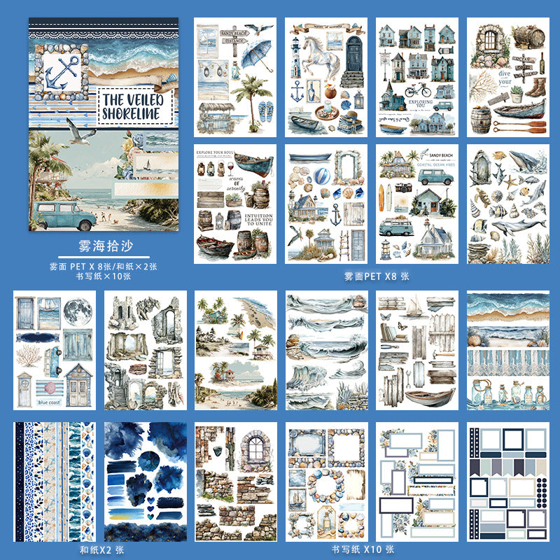 A5 Mixed Material Sticker Book TZH133