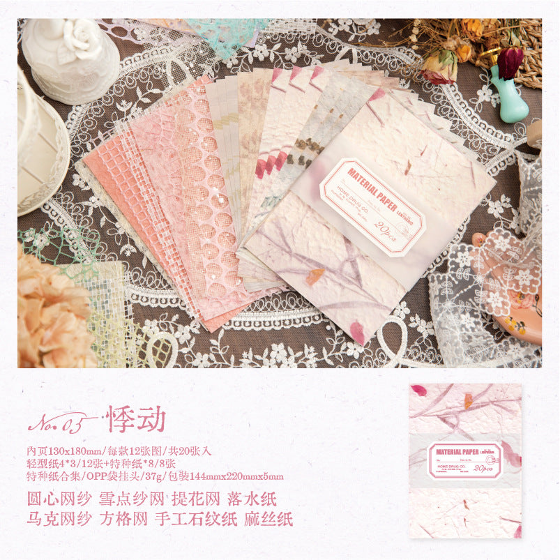 20 Pcs Textured Paper YBLJZ