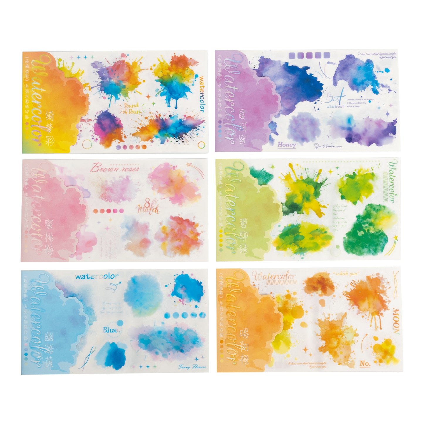 2 Sheets Watercolor Transfer Stickers LLYC