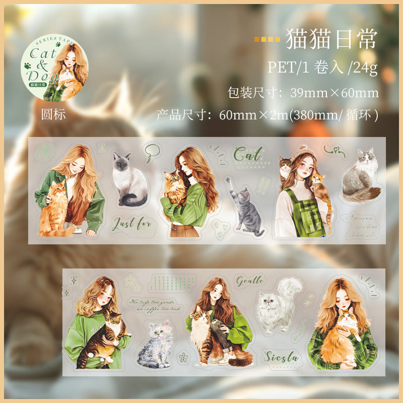 1 Roll Girl and Pet Tape XMYXG