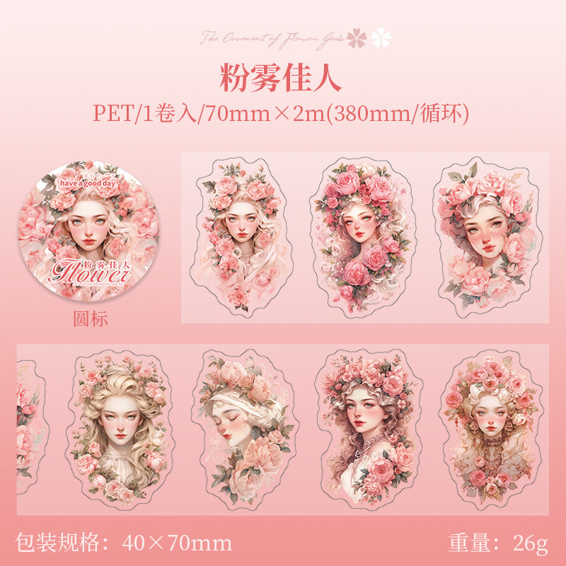 1 Roll Wearing Flowers PET Tape HSZY