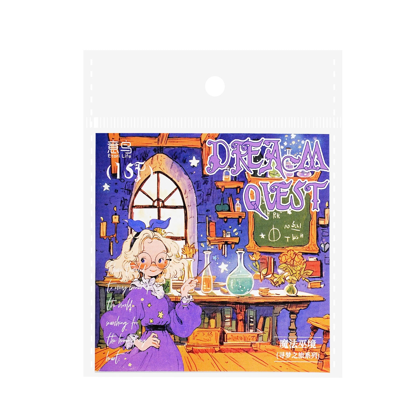 15 Pcs Dreamy Girl PET Stickers XMZL