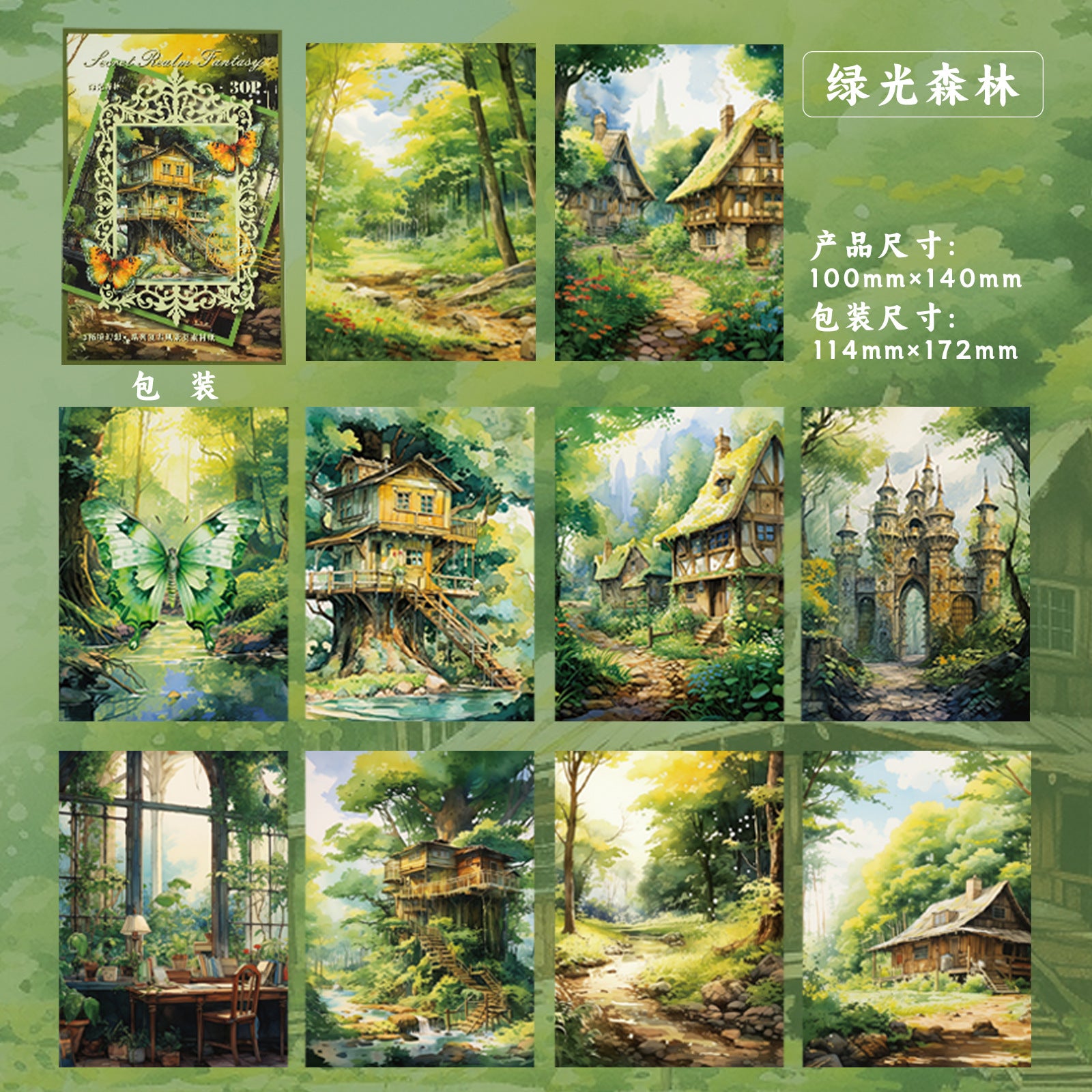 30 Pcs Vintage Landscape Scrapbook Paper MJHX