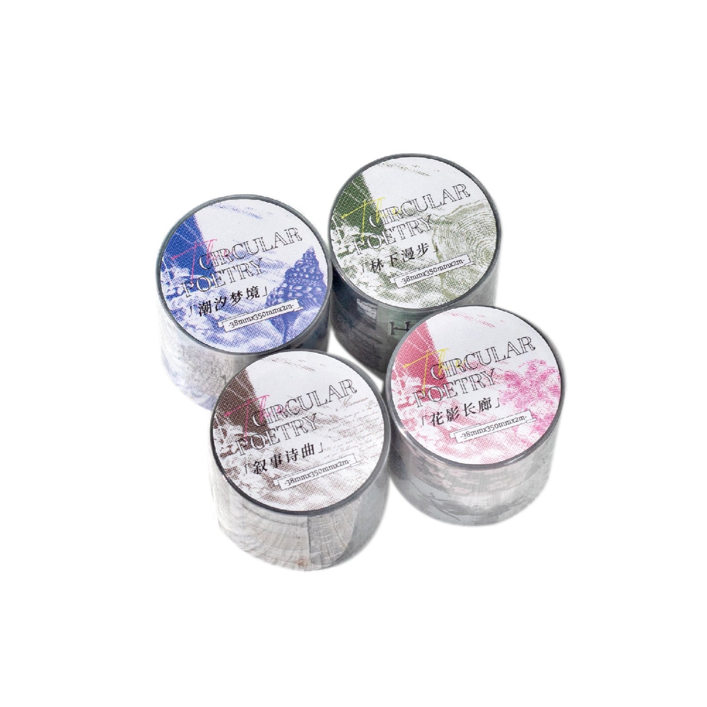 1 Roll Vintage PET Tape XHSP