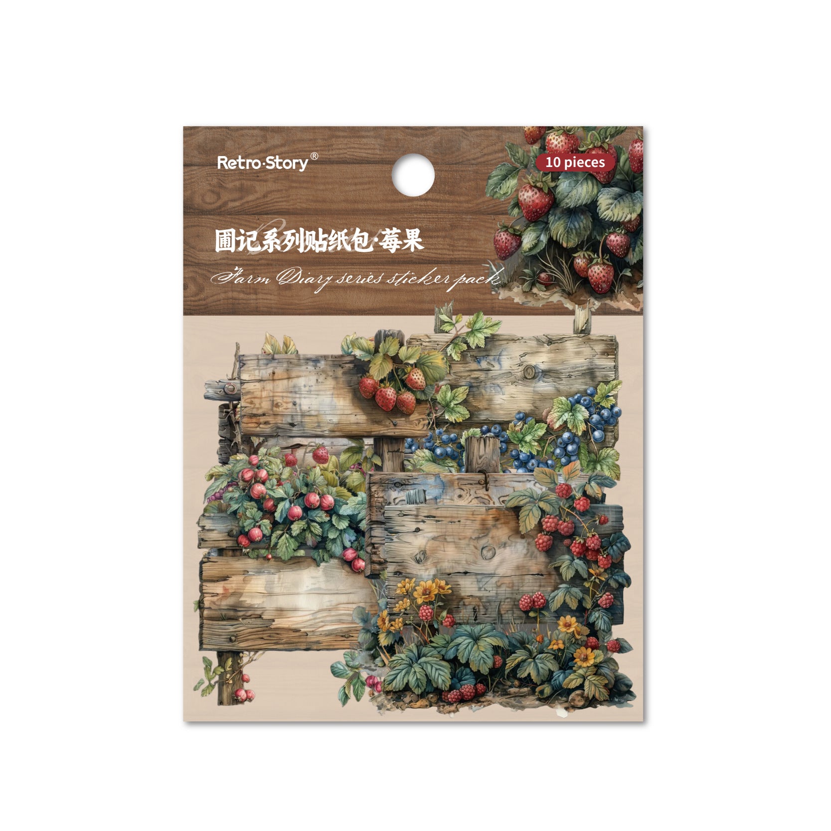 10 Pcs Orchard Theme PET Stickers PJXL