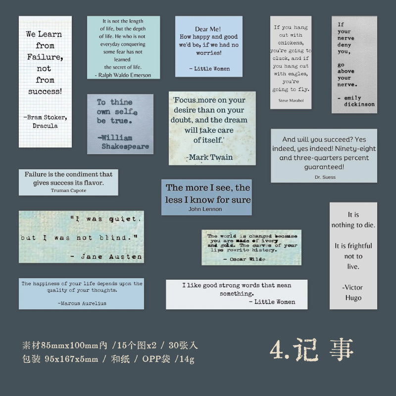 30 Pcs Famous Quote Washi Stickers CMDDB