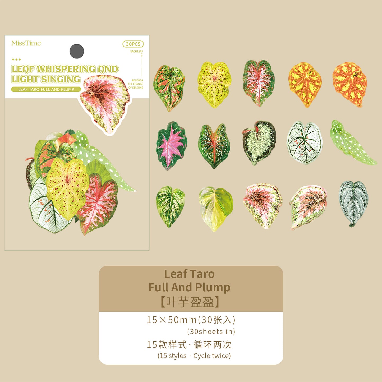 30 Pcs PET Leaf Stickers YYQG