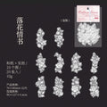 20 Pcs 3D Foam Washi Stickers SJXX