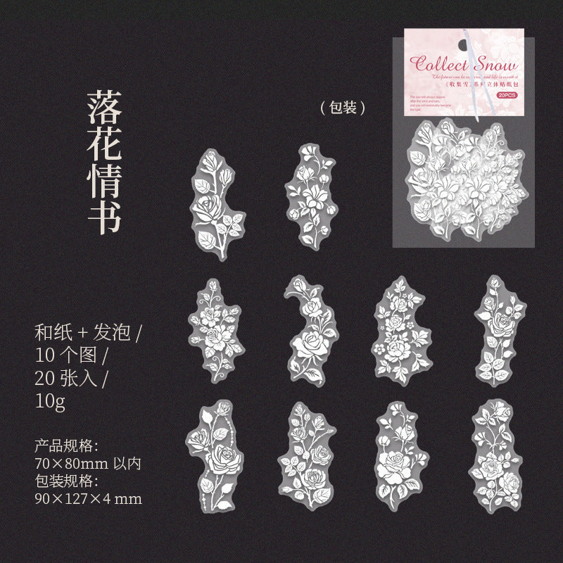 20 Pcs 3D Foam Washi Stickers SJXX