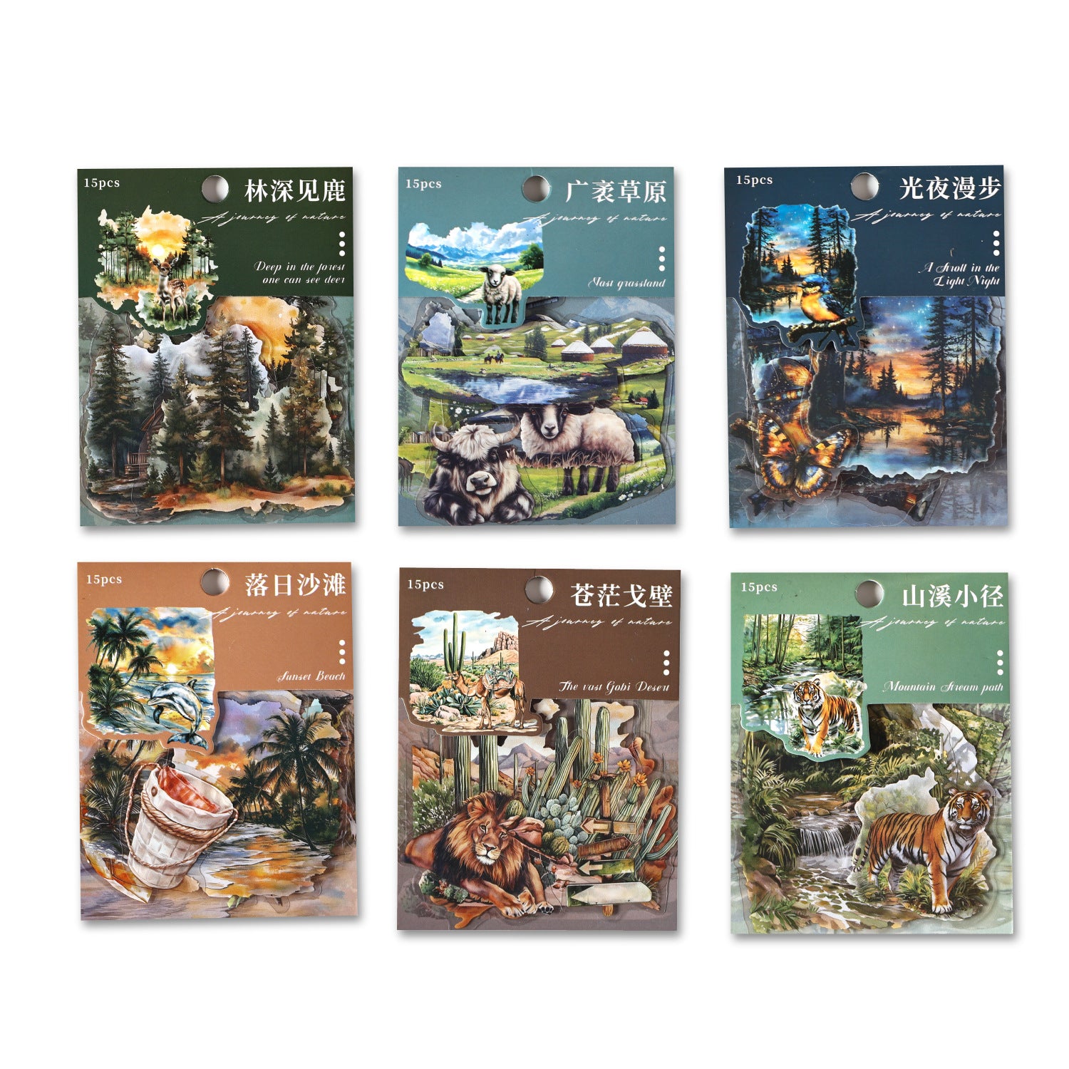 15 Pcs Natural Landscape PET Stickers ZRZL