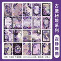 20 Pcs Vintage Scrapbook Paper GBMJ