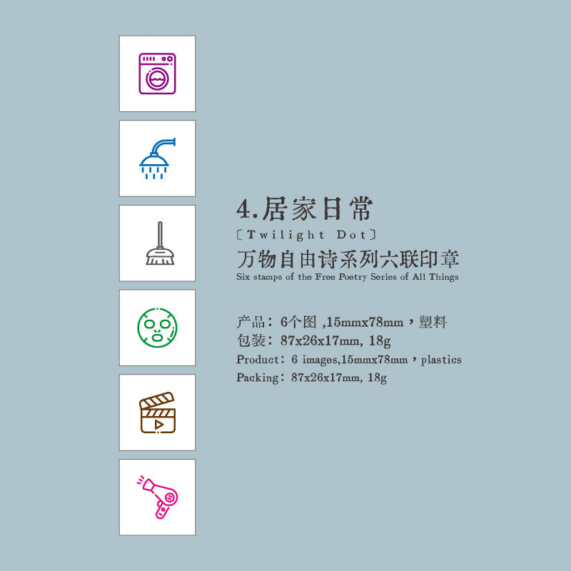 Weather Emoji Cofeff Stamp Kit WYZYS