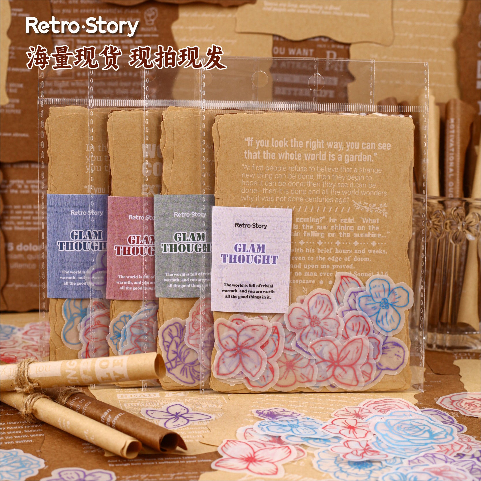 44 Pcs Vintage Journal Paper and Stickers HXXL