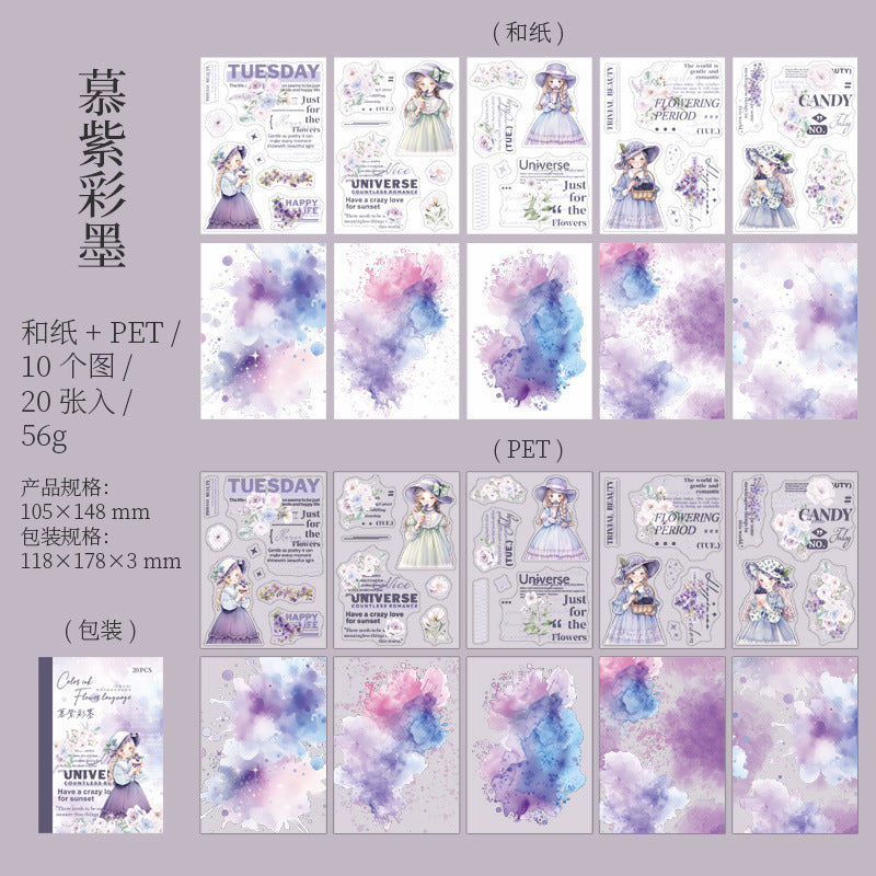 20 Sheets Flower Watercolor PET Stickers Book CMHY