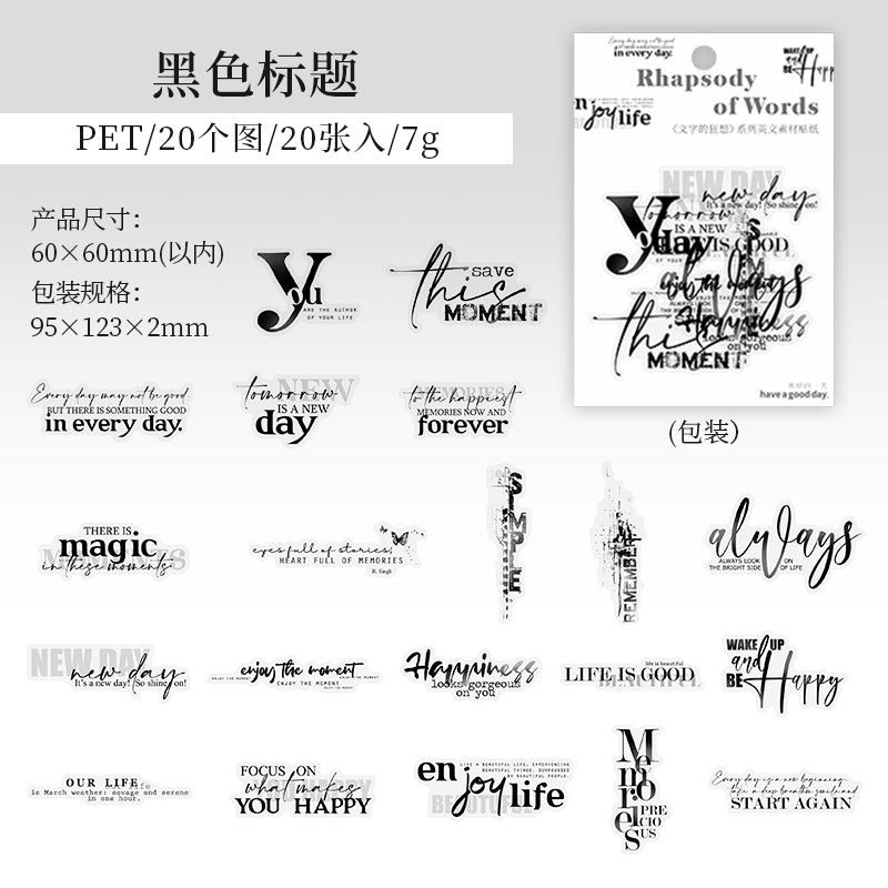20 Pcs Fantasy Words PET Stickers WZKX