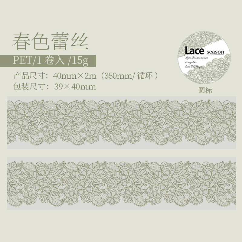 1 Roll Lace Themed PET Tape LSJX