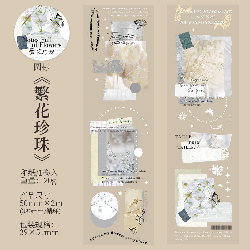 1 Roll Collage Die Cut PET Tape KMXHRJ