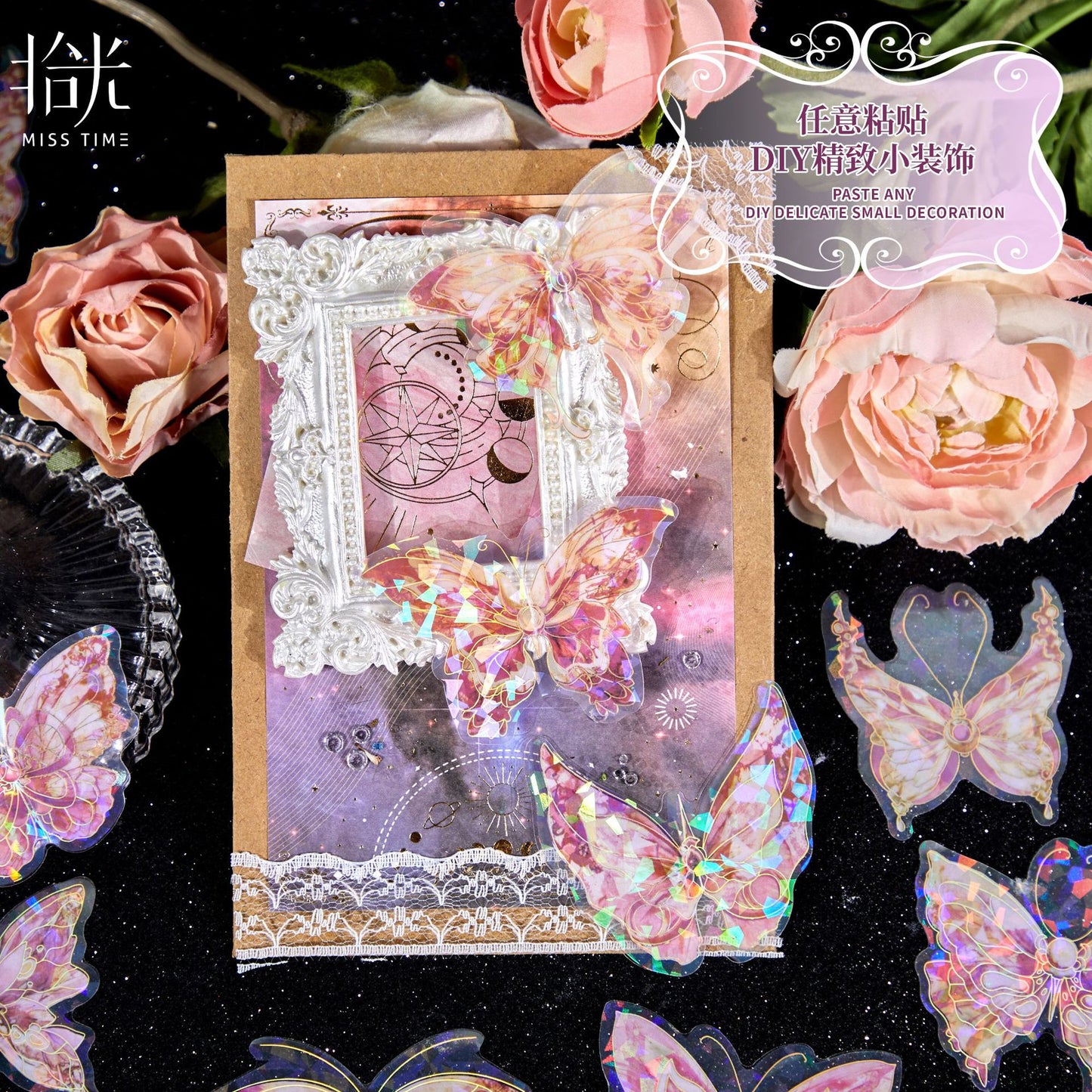 20 Pcs Shell Light Butterfly PET Stickers SYHD