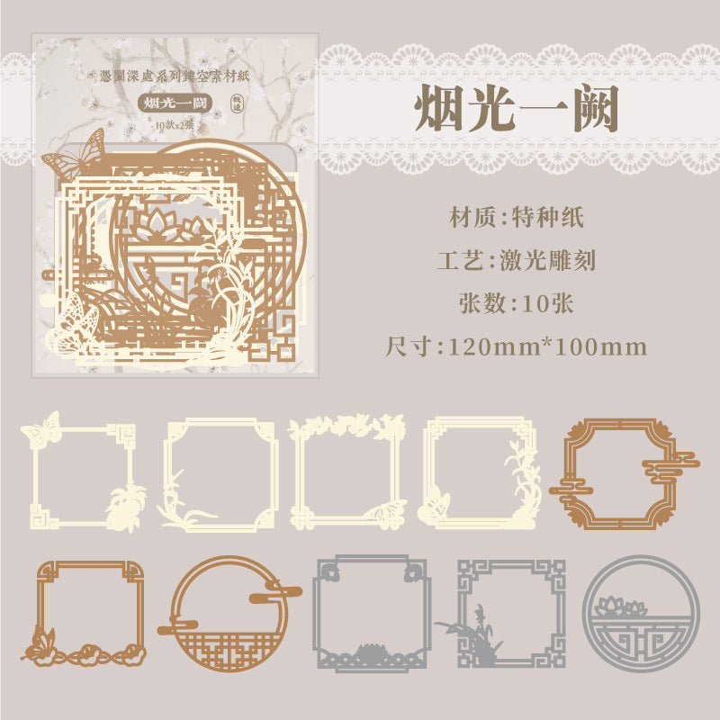 10 Pcs Cutout Scrapbook Paper PLSC