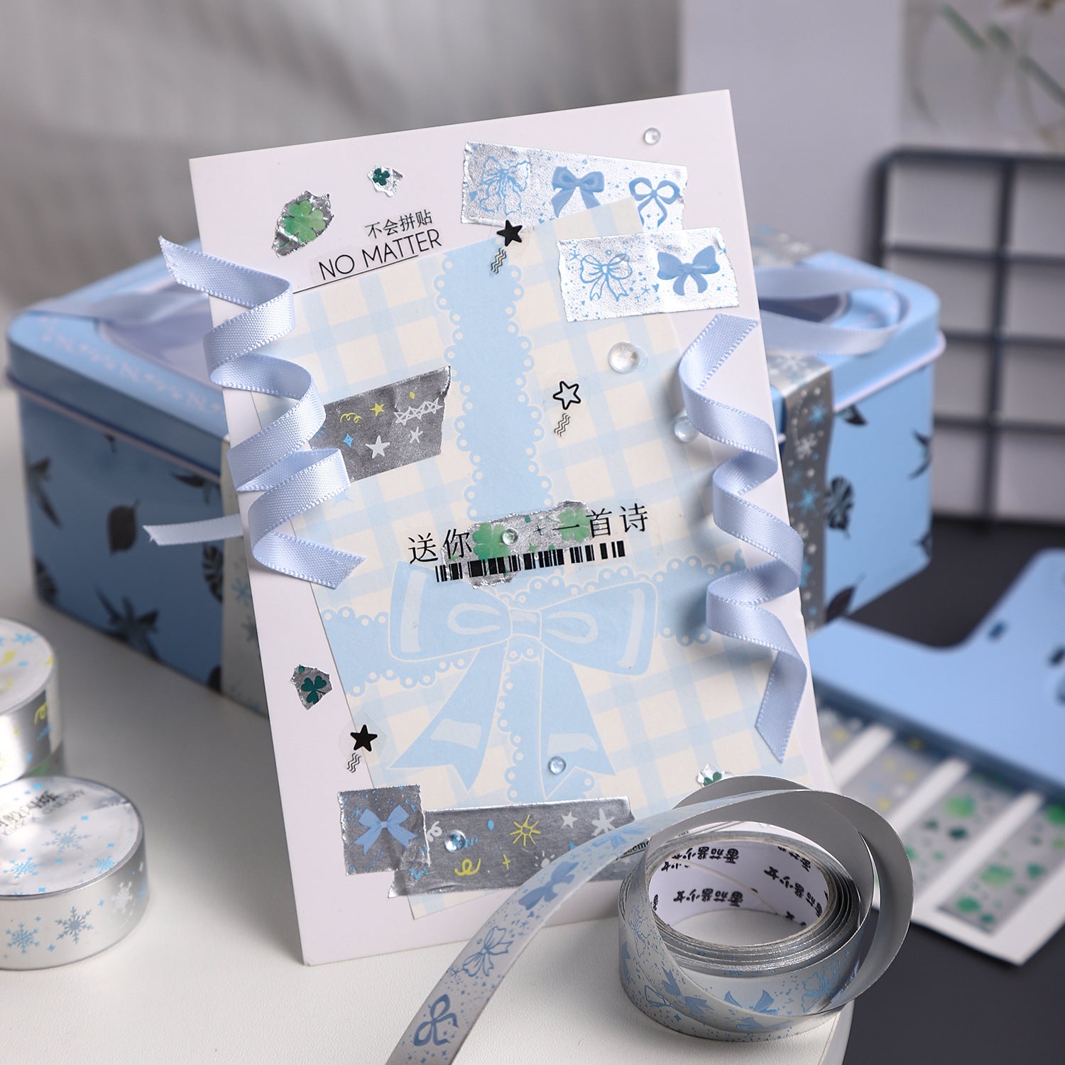 1 Roll Creative Silver Deco Tape RYHBSS