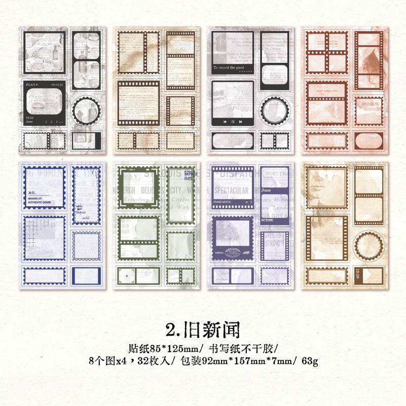 20 Pcs Vintage Notepad Stickers BKDGS