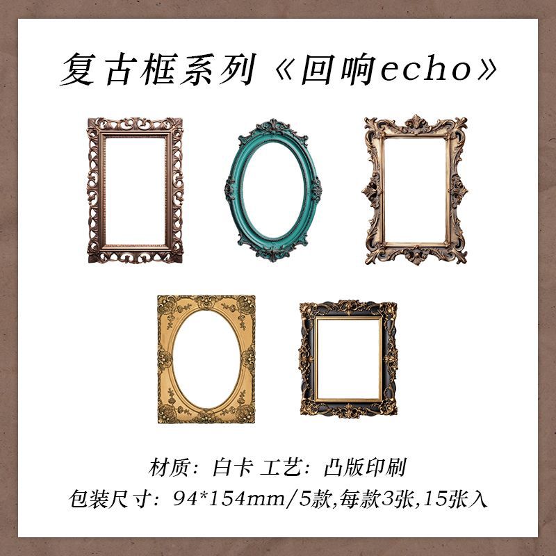 15 Pcs Vintage Frame Cardstock FGKXL