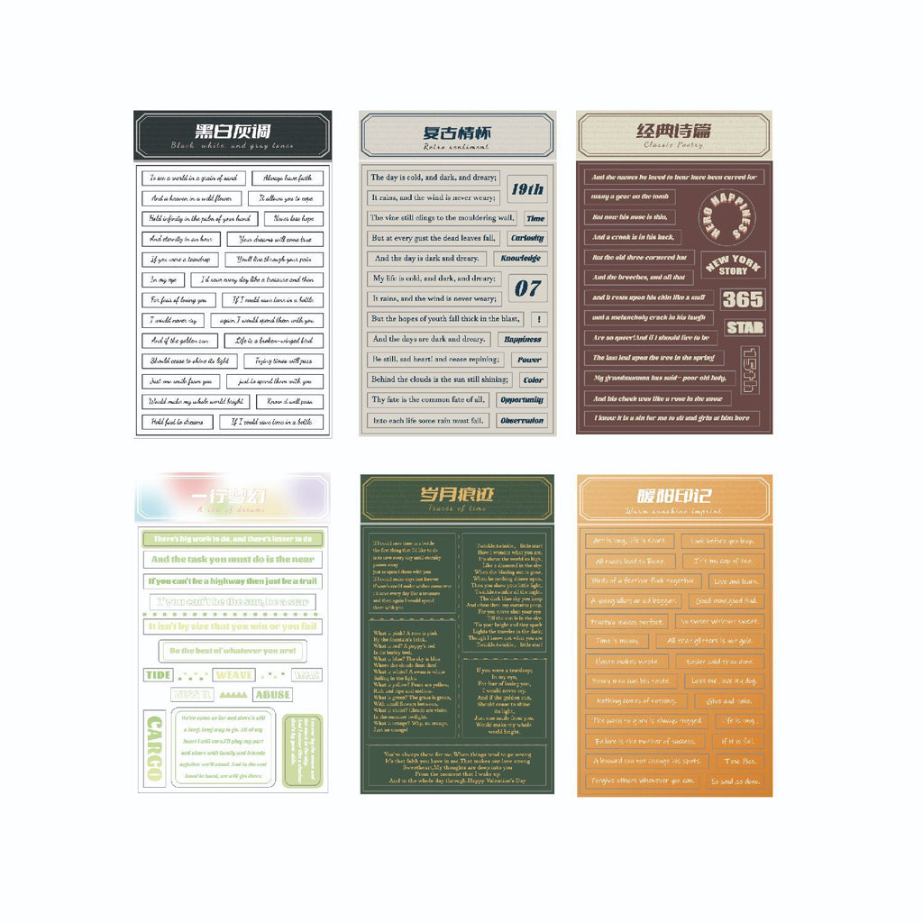 9 Sheets Famous Quotes Stickers YHSS