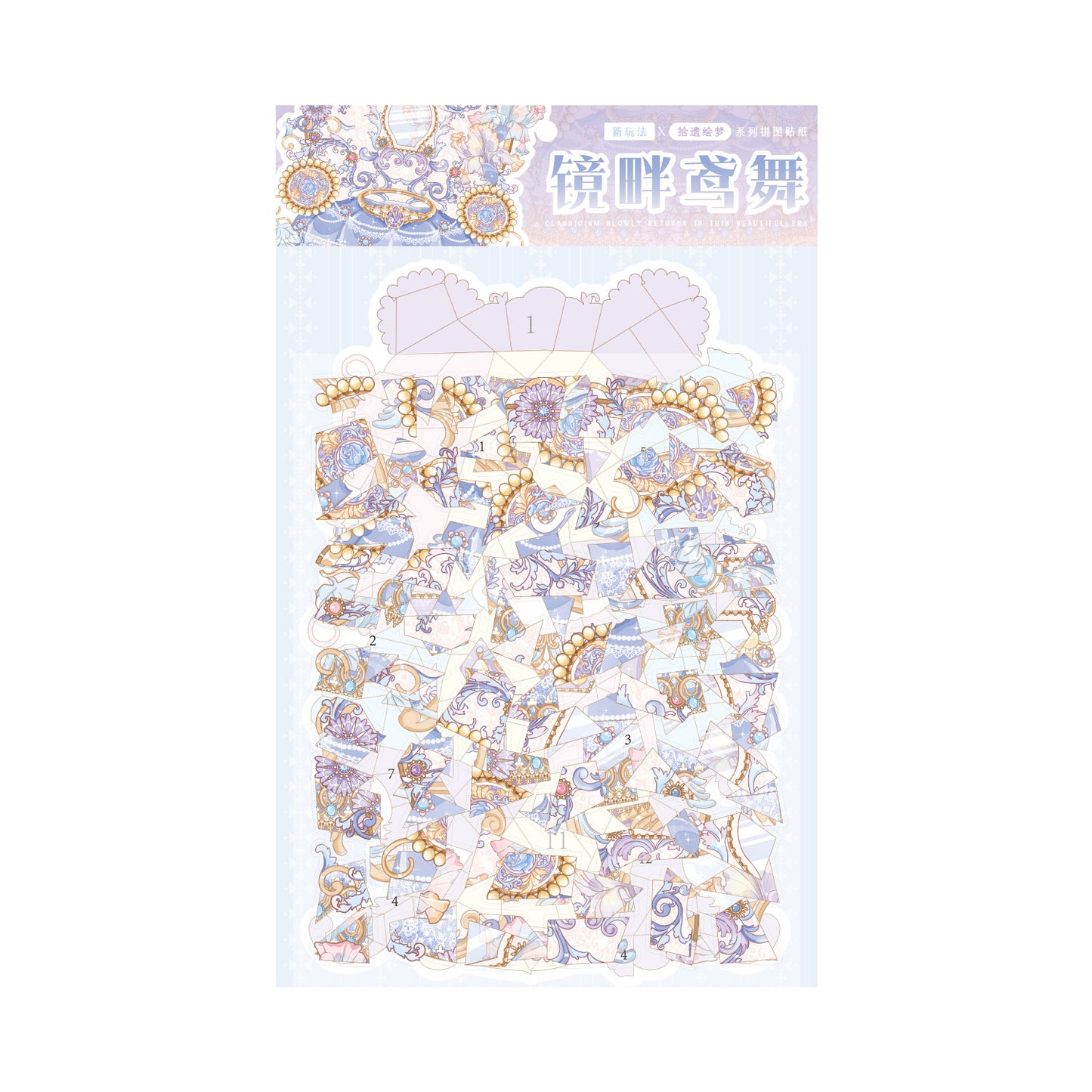 Baroque Theme Puzzle Stickers SYHM