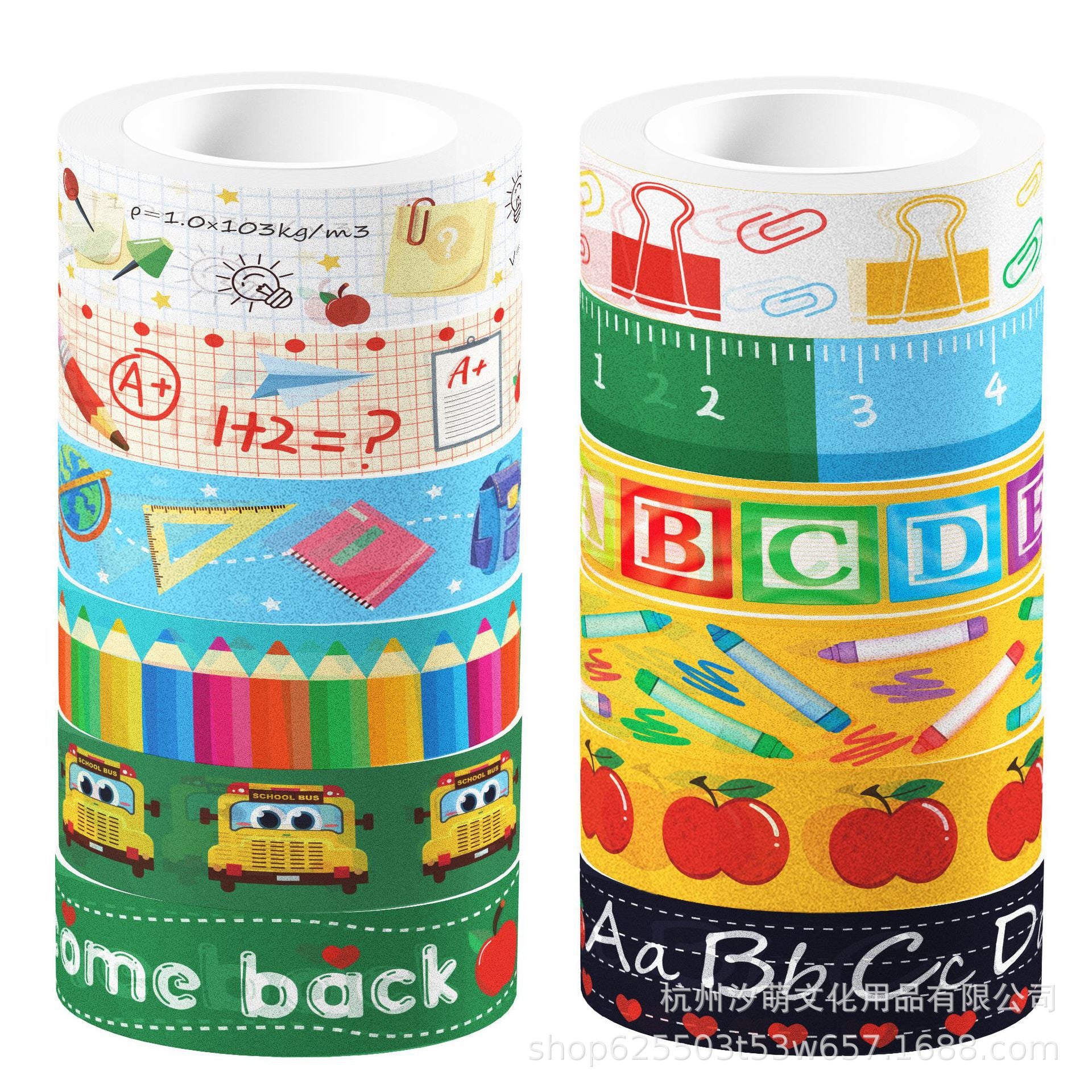 12 Roll Washi Tape Set ZH005
