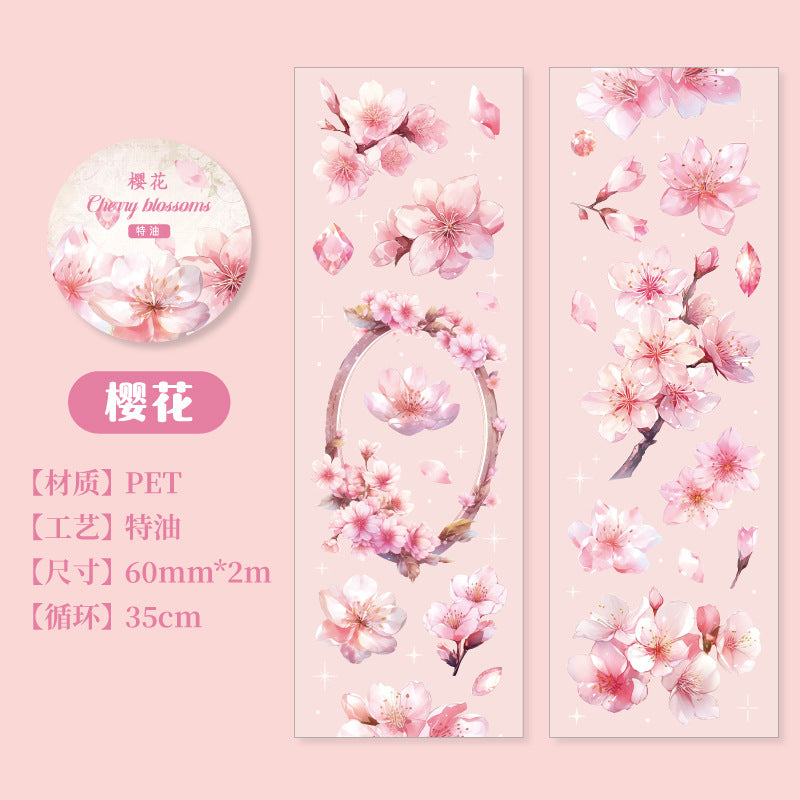 1 Roll Flower PET Tape BSHY