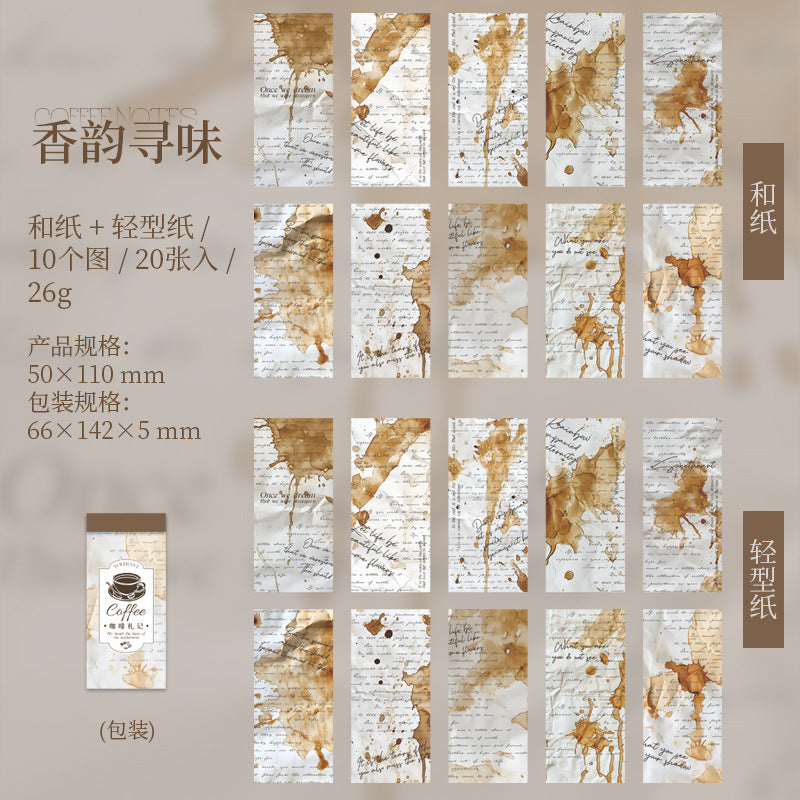 20 Pcs Coffee Mark Washi Stickers and Paper KFZJ